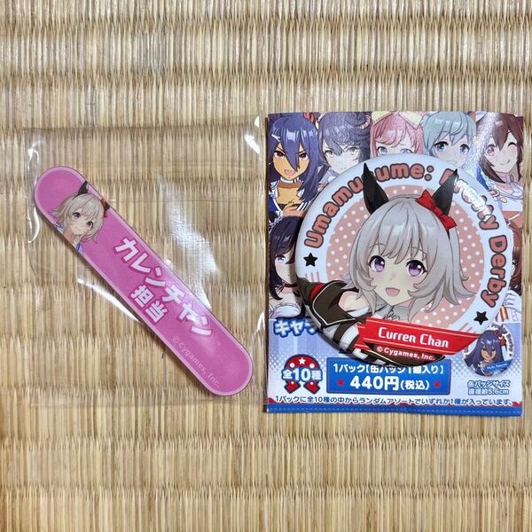 ウマ娘 プリティーダービー カレンチャン 担当称号アクリルバッジコレクション キャラバッジコレクション 缶バッジ 2個 まとめ売り