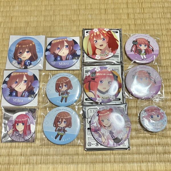 五等分の花嫁 まとめ売り 中野二乃 中野三玖 中野五月 缶バッジ コレクションブラインドシート アクリルプレート