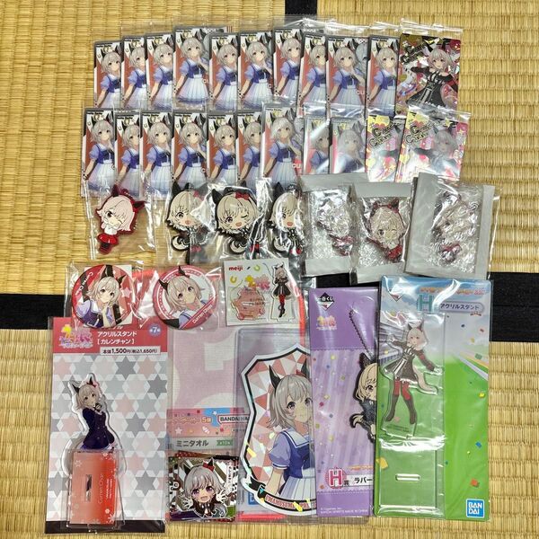 ウマ娘 カレンチャン まとめ売り 缶バッジ アクリルスタンド ウエハース ステッカー シール ラバーマスコット タオル