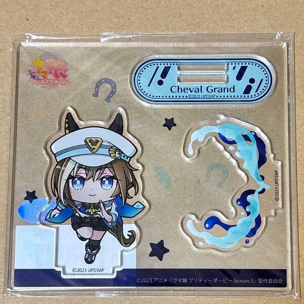 ウマ娘 プリティーダービー Season 3 シュヴァルグラン あにぽぷ アクリルスタンド アクスタ レースver