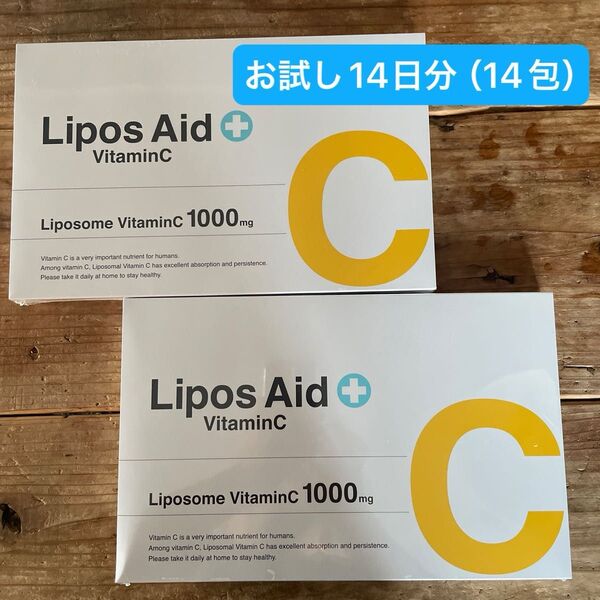 Lipos Aid VitaminC 1000mg 14日分