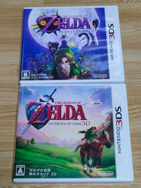 【3DS】 ゼルダの伝説 ムジュラの仮面3D&時のオカリナ3D 2点セット 値下げ交渉OK