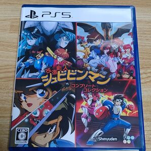 【PS5】 改造町人シュビビンマン コンプリートコレクション ※値下げ交渉不可