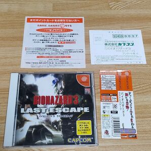★DC バイオハザード3 ラストエスケープ 帯・ハガキ・説明書有り ドリームキャスト
