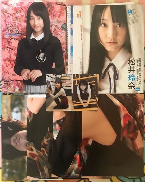 SKE48 AKB48 松井玲奈 クリアファイル&切り抜き&生写真&ポスター