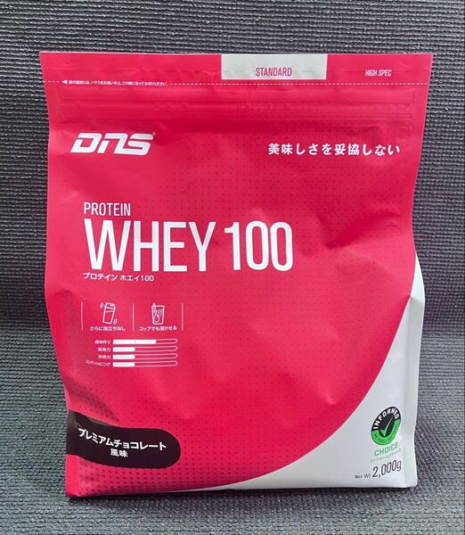 DNS プロテインホエイ100 プレミアムチョコレート風味 2.000g 1袋 新品正規品