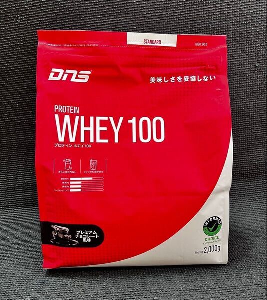 DNS プロテインホエイ100 プレミアムチョコレート風味 2.000g 新品正規品