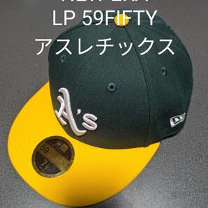 新品未使用品 NEW ERA LP 59FIFTY MLB オンフィールド オークランド・アスレチックス ホーム