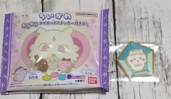 ちいかわ キラキラ ダイカットステッカー グミ ハチワレ