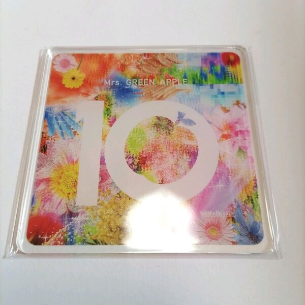 Mrs. GREEN APPLE グッズ アクリルコースター ベストアルバム「10」購入特典 ミセスグリーンアップル 2