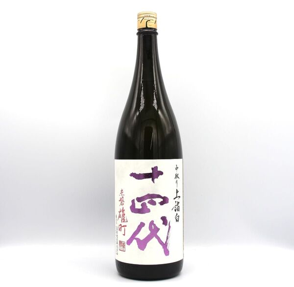 高木酒造 十四代 中取り 上諸白 赤磐雄町 純米大吟醸 日本酒 生詰 15% 1800ml 瓶 1本(2025年製造)