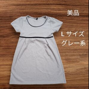 【美品】 ワンピース ノーブランド L グレー 2