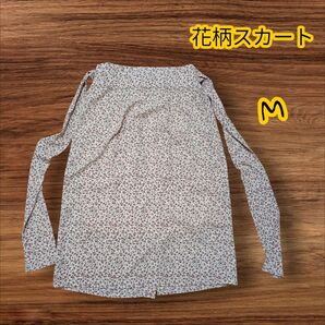 【美品】 花柄 スカート ひざ丈 ホワイト M 17