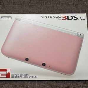 ニンテンドー3DS LL ピンク×ホワイト