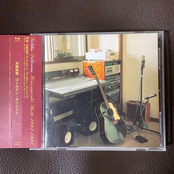 美品 斎藤和義ベスト「ゴールデンデリシャス」CD 国内盤 帯付