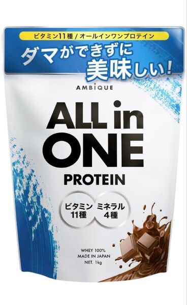 【未開封】アンビーク オールインワンプロテイン ホエイ チョコレート 国産1kg