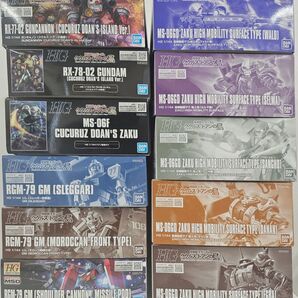 HGガンプラ ククルス・ドアンの島 まとめ売り