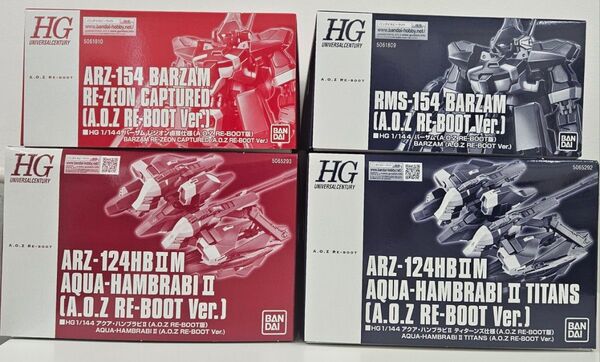 【4個セット】HG A.O.Z RE-BOOT 未組立
