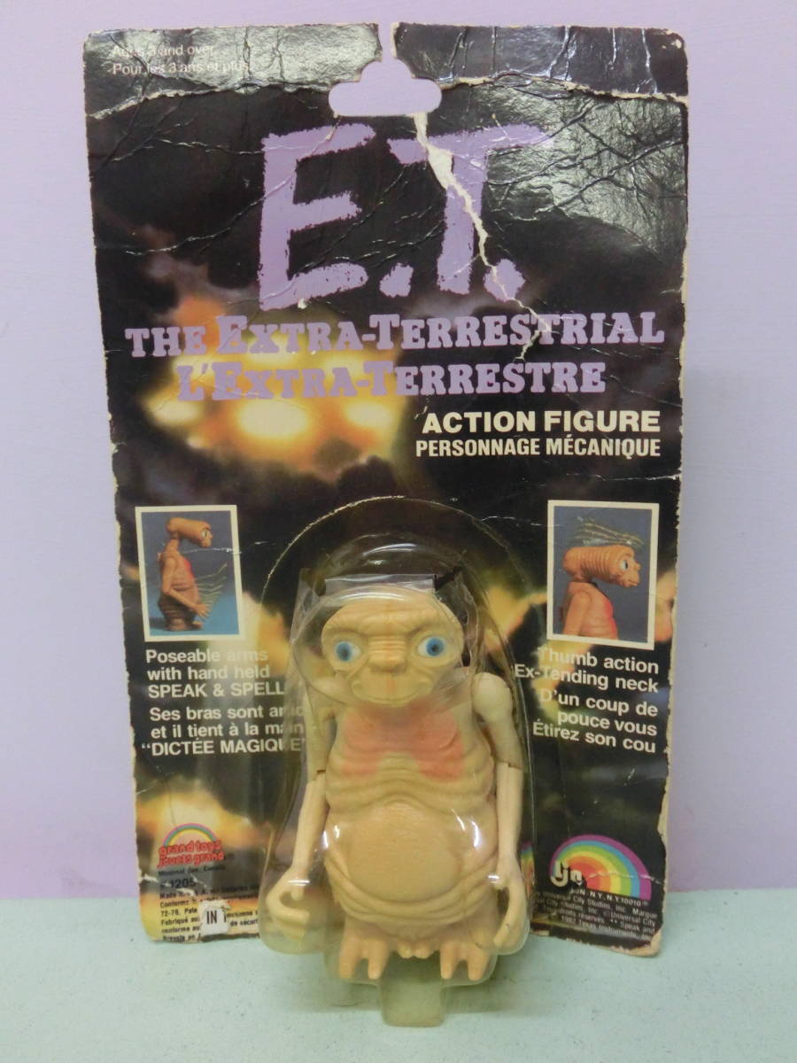 E.T. フィギュアの値段と価格推移は？｜211件の売買情報を集計したE.T. 
