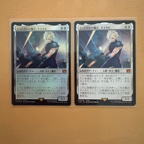 MTG ミッドガルの傭兵、クラウド 1枚foil 日本語 FINAL FANTASY