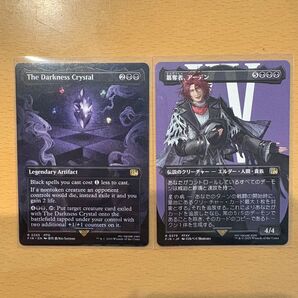 簒奪者、アーデン、闇のクリスタル(英語版) MTG FINAL FANTASY