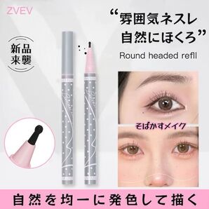 ZVEV ホクロペンそばかすペン 汚れにくい 防水性と耐汗性