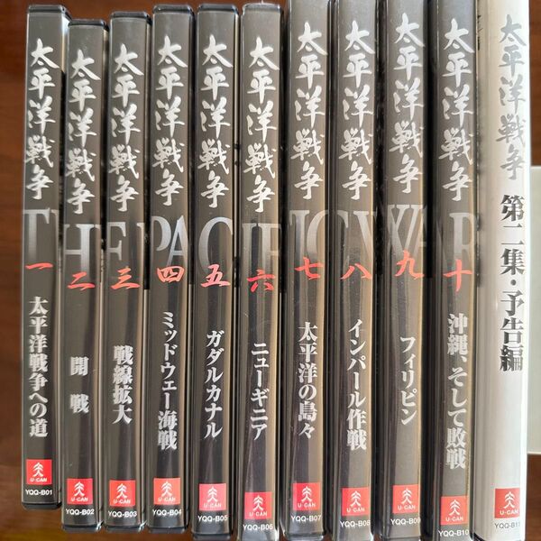 太平洋戦争DVDせ DVD