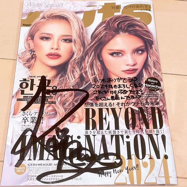 nuts vol.7 雑誌 れいぽよ 直筆サイン&メッセージ入り