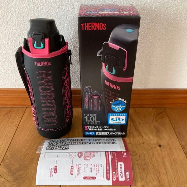 サーモス THERMOS 真空断熱スポーツボトル FFZ-1000F 1.0L