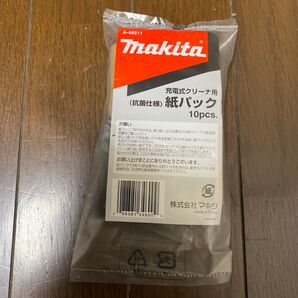 マキタ 充電式クリーナー用 紙パック A-48511 10枚 未使用