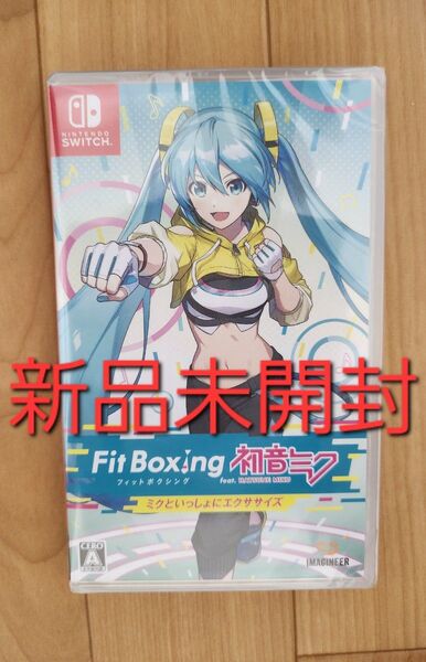【Switch】 Fit Boxing feat. 初音ミク-ミクといっしょにエクササイズ-