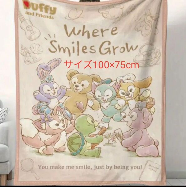 ダッフィー ブランケット