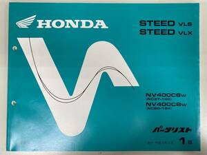  Honda список запасных частей STEED VLS / STEED VLX выпуск эпоха Heisei 10 год 2 месяц 1 версия включая доставку 