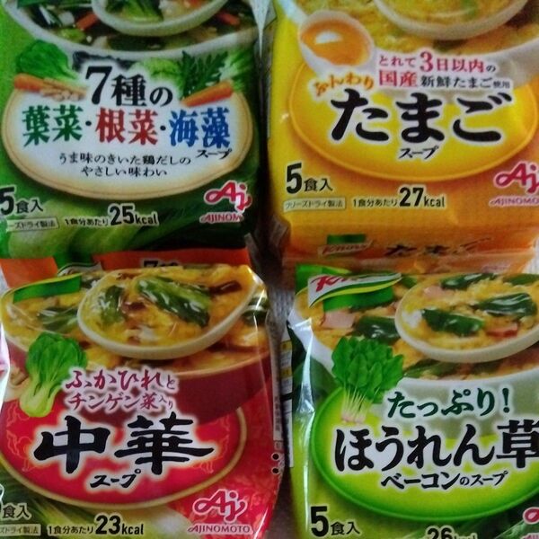 クノール フリーズドライ スープ 20食 (ふんわりたまご5食+ふかひれ中華5食+ほうれん草とベーコン5食+7種の海藻5食) )