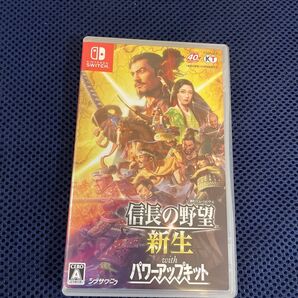 信長の野望 新生 パワーアップキット switch