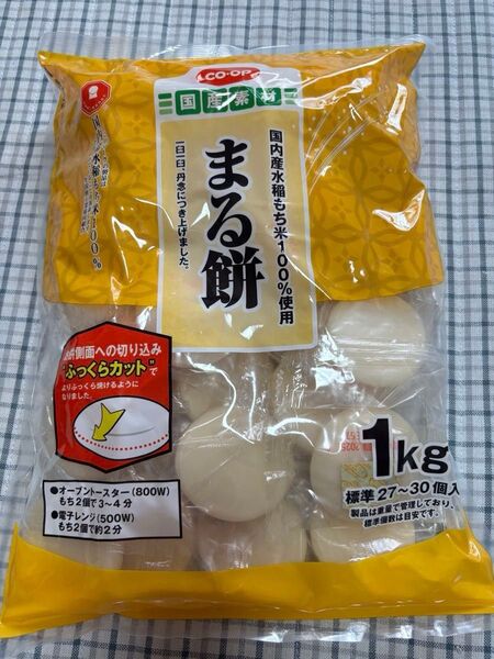 まる餅 1kg 国内産水稲もち米100% co-op