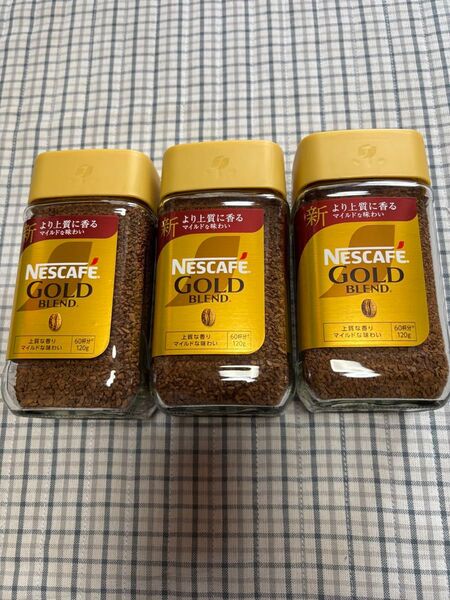 ネスカフェ ゴールドブレンド 120g×3