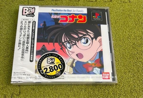 新品未開封Best版 名探偵コナン ps1 T