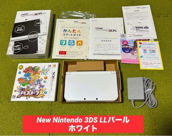New Nintendo 3DS LLパールホワイト