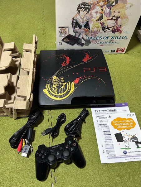 プレイステーション3本体 テイルズ・オブ・エクシリア X Edition PS3