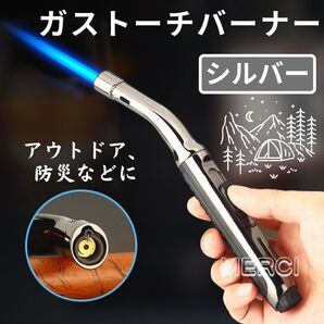 トーチライター パワージェット トーチライター ガスバーナー キャンプ シルバー