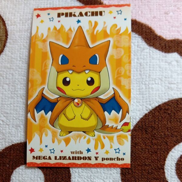 非売品 メガリザードンXポンチョ ピカチュウ 名刺カード
