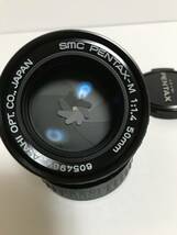 単焦点大口径　SMC PENTAXーM 50mm　f1・4 良品_画像5