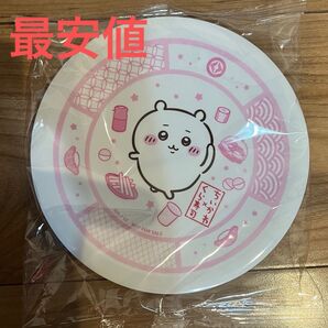 ちいかわ 皿 くら寿司