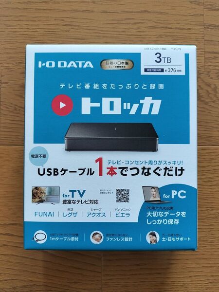 IO DATA ポータブル外付けHDDトロッカ 3TB テレビ録画 バスパワー駆動 アイオーデータ