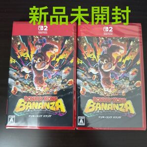 【新品未開封】Nintendo Switch2ドンキーコング バナンザ シュリンク付き 2本セット