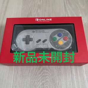 新品未開封 ニンテンドー Nintendo Switch スーパーファミコン コントローラー SFC スイッチ