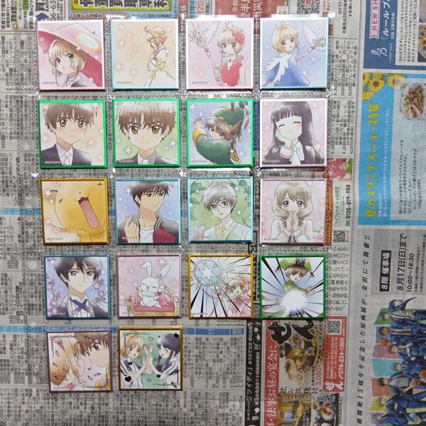 プチ色紙 カードキャプターさくら フルコンプ