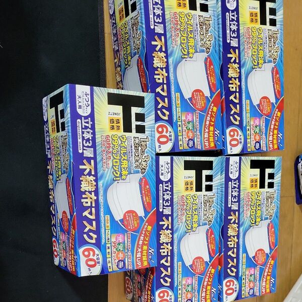 不織布マスク ふつうサイズ 60枚入り×5箱 まとめ売り