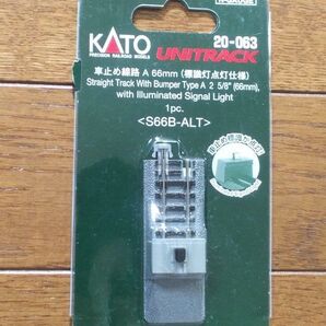 KATO 車止め線路A(標識灯点灯仕様) 20-063